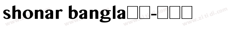 shonar bangla粗体字体转换